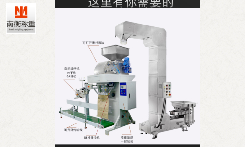 有機肥包裝機