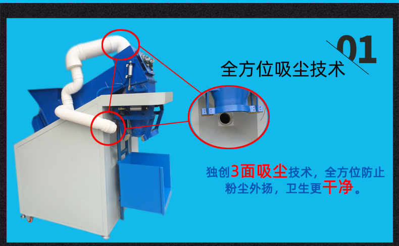 南衡粉體包裝機(jī) 粉料包裝機(jī)